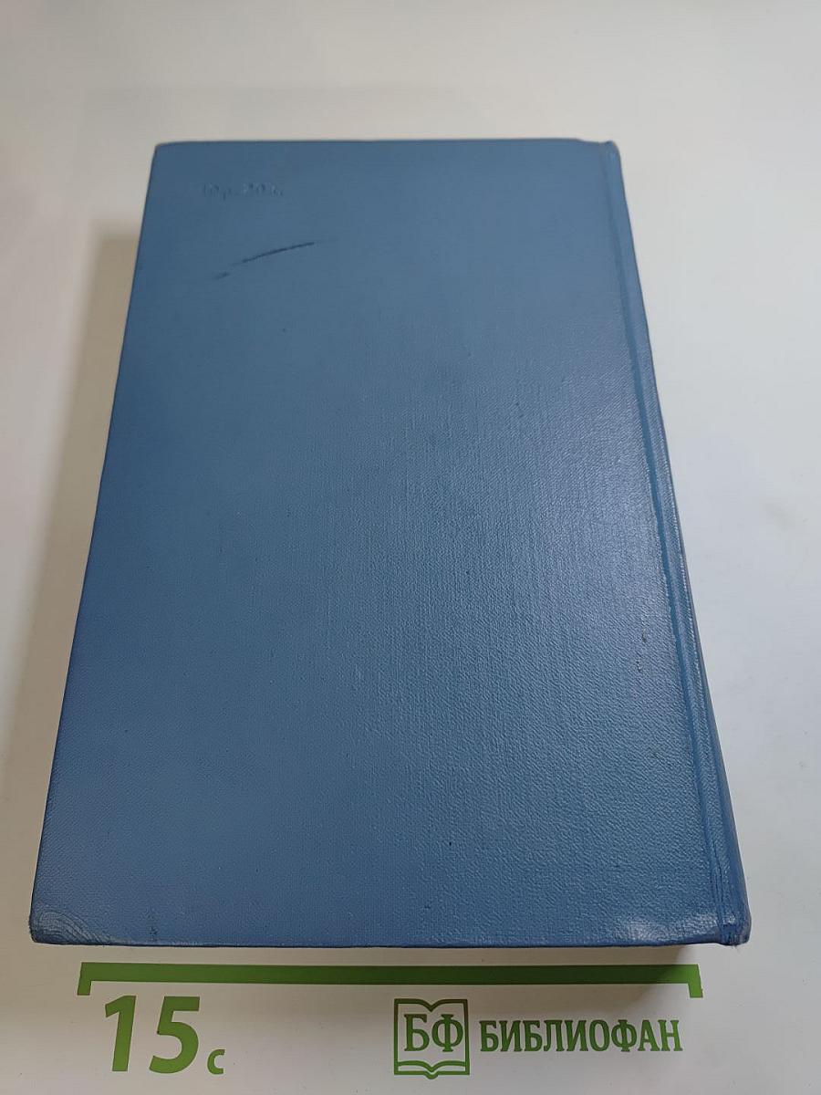 Беранже. Сочинения