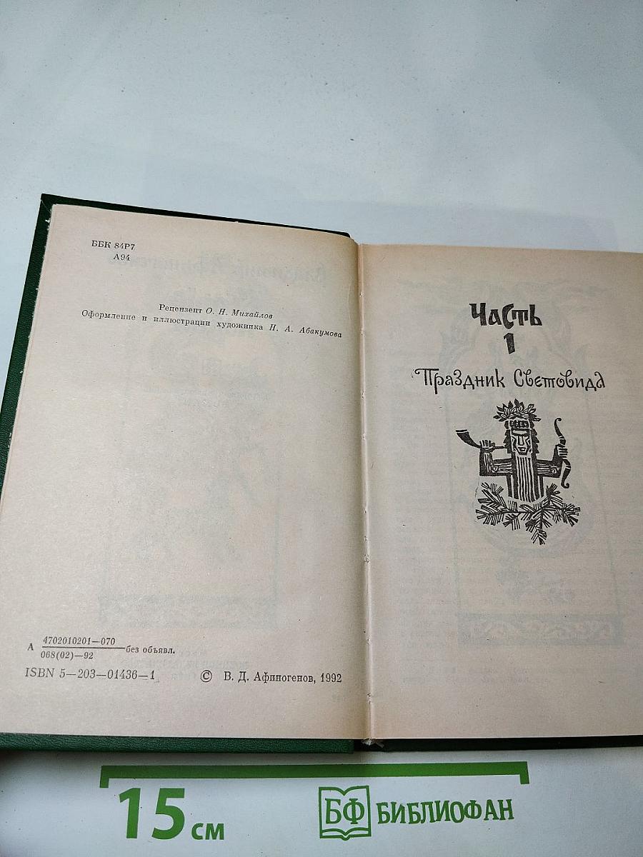 Белые ладьи