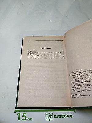 Белые ладьи