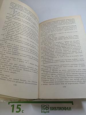 Беглые в Новороссии. Воля. Княжна Тараканова