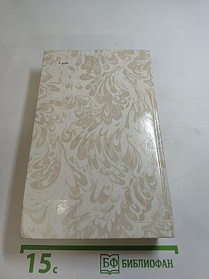 Беглые в Новороссии. Воля. Княжна Тараканова