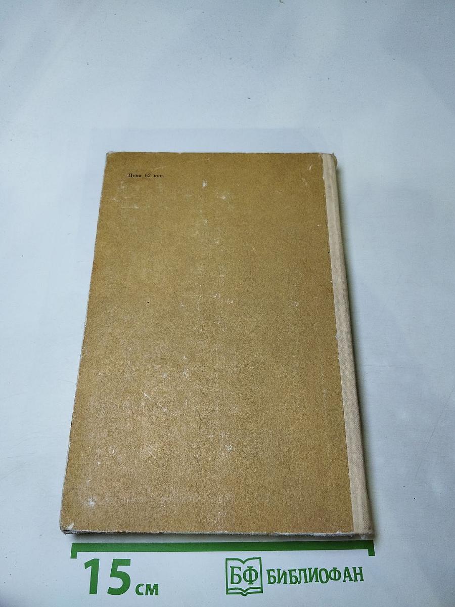 Стихотворения. Кому на Руси жить хорошо