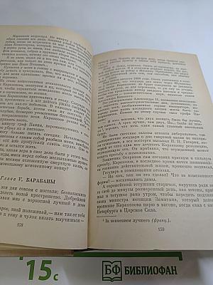 Одеты камнем. Радищев. Михайловский замок