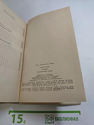 Одеты камнем. Радищев. Михайловский замок