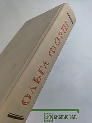 Одеты камнем. Радищев. Михайловский замок