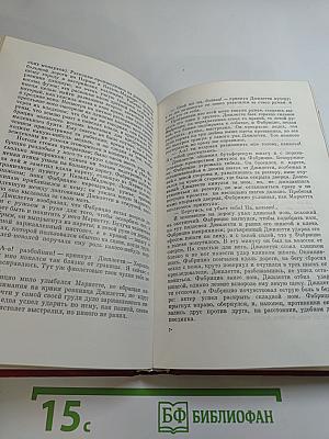 Пармская обитель