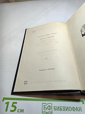 Контрапункт. Лирическая проза