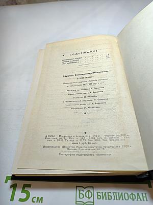 Контрапункт. Лирическая проза