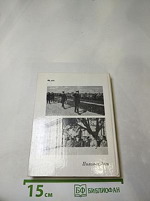 Самое дорогое