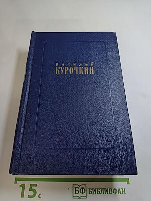 Стихотворения. Статьи. Фельетоны