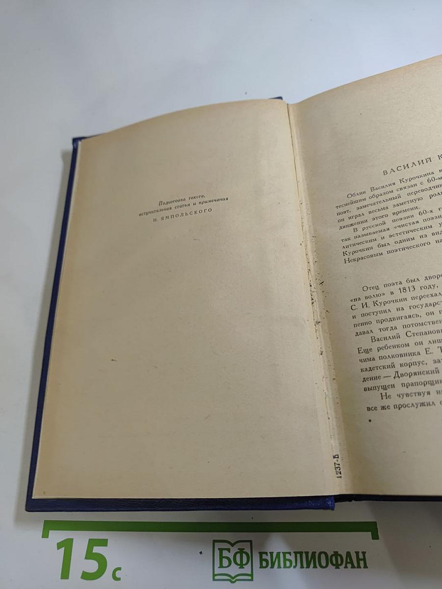 Стихотворения. Статьи. Фельетоны