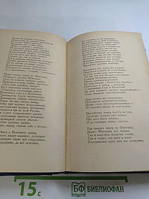 Стихотворения. Статьи. Фельетоны