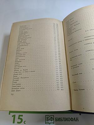 Стихотворения. Статьи. Фельетоны