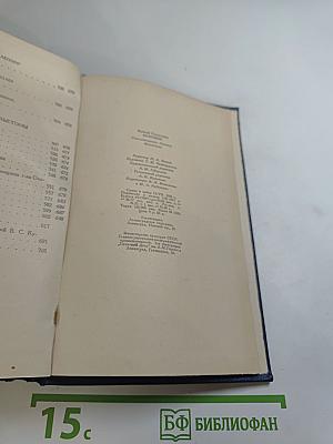 Стихотворения. Статьи. Фельетоны