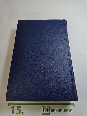 Стихотворения. Статьи. Фельетоны