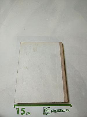 Радищев в Петербурге