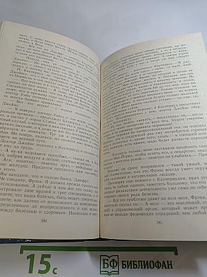 Стоик Оплот