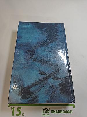 Стоик Оплот