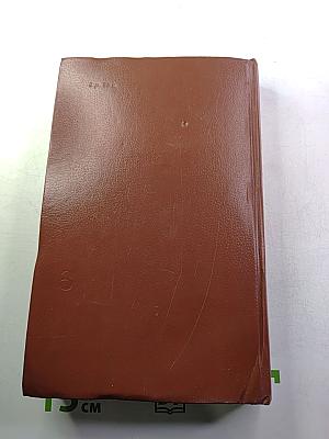 Собрание сочинений в двенадцати томах. Том 8. Рассказы, повести 1892-1895