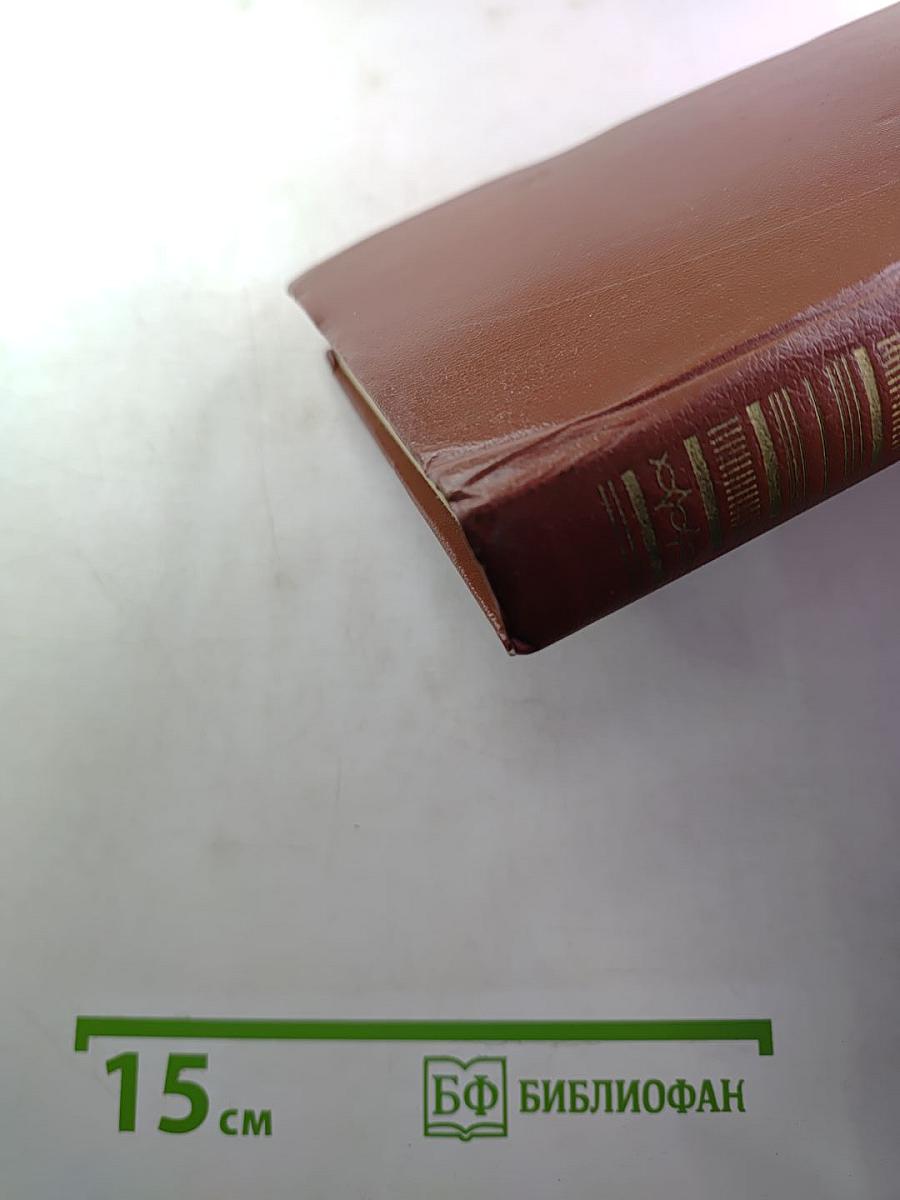 Собрание сочинений в двенадцати томах. Том 8. Рассказы, повести 1892-1895