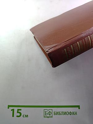 Собрание сочинений в двенадцати томах. Том 8. Рассказы, повести 1892-1895