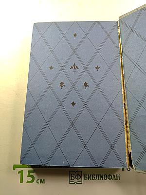 Избранные романы в двух томах. Том II: Монт-Ориоль, Пьер и Жан