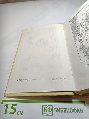 Белые шары, черные шары...