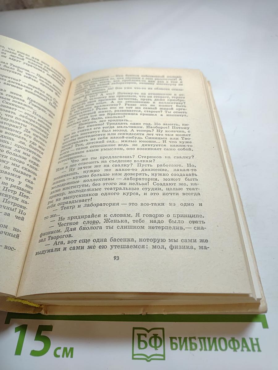 Белые шары, черные шары...