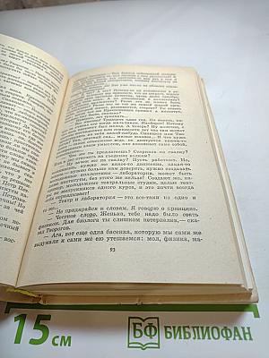 Белые шары, черные шары...