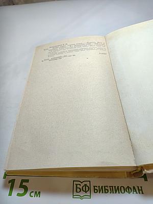 Белые шары, черные шары...