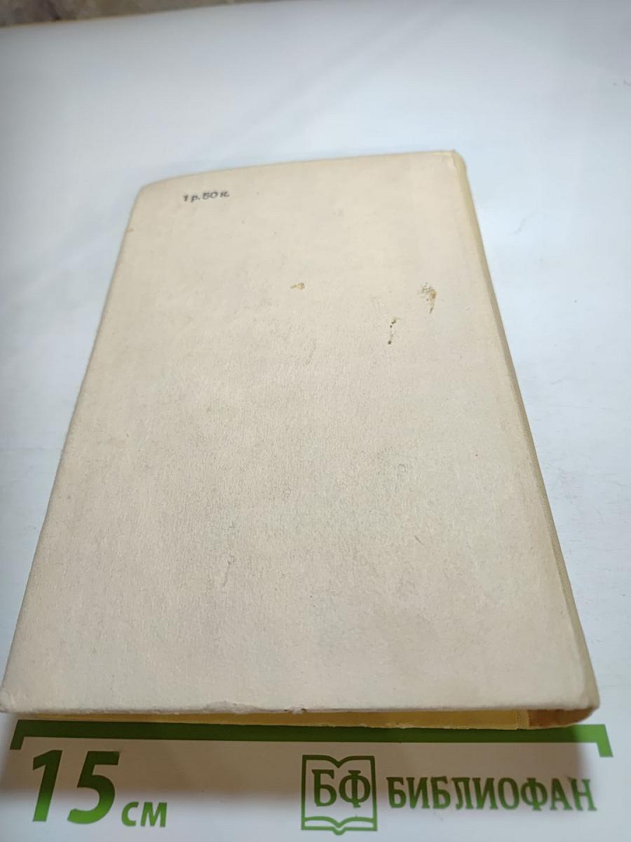 Белые шары, черные шары...