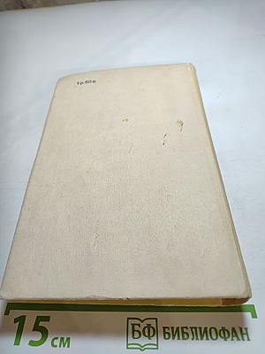 Белые шары, черные шары...