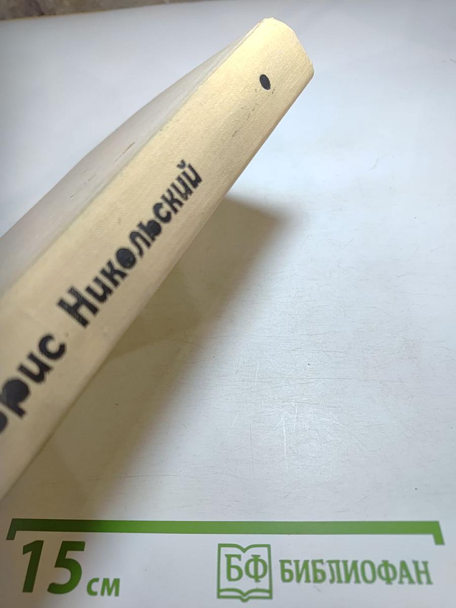 Белые шары, черные шары...