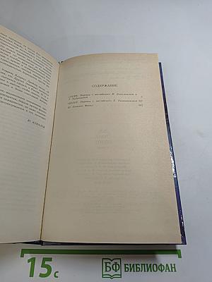 Стоик Оплот