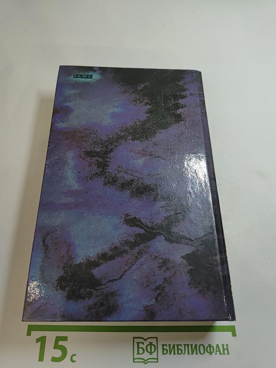 Стоик Оплот