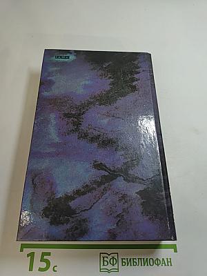 Стоик Оплот