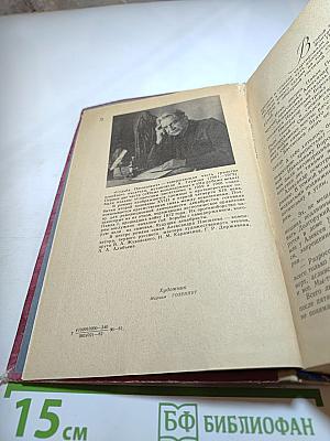 Судьба Плещеевых