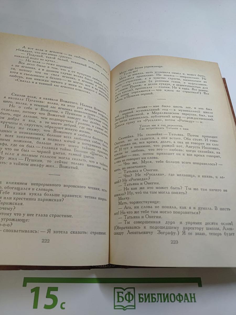 Светлое имя Пушкин. Проза, стихи, пьесы о поэте