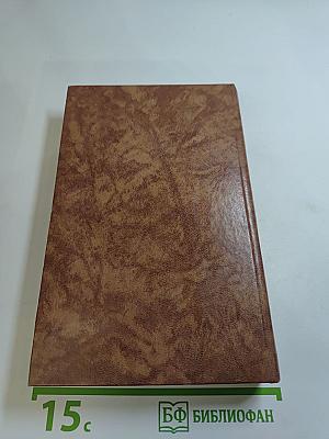 Светлое имя Пушкин. Проза, стихи, пьесы о поэте