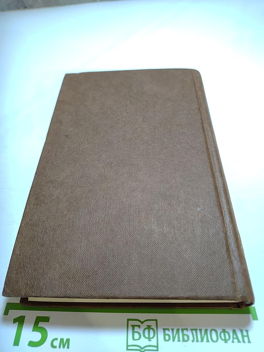 Жизнь Россини