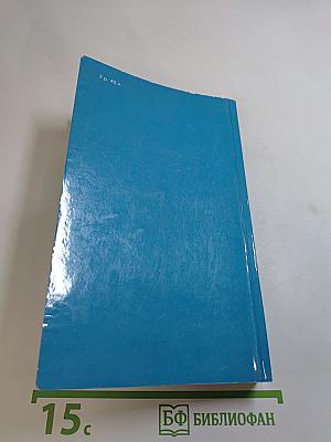 Последний человек из Атлантиды