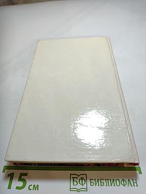 Луна трёх колец