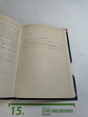 Скованный в пустыне