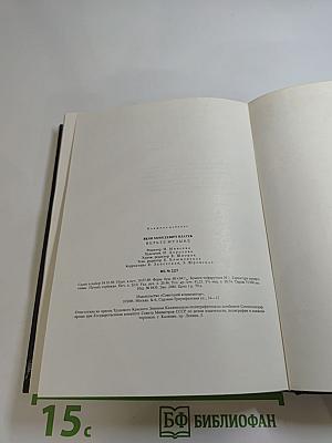 Верьте музыке