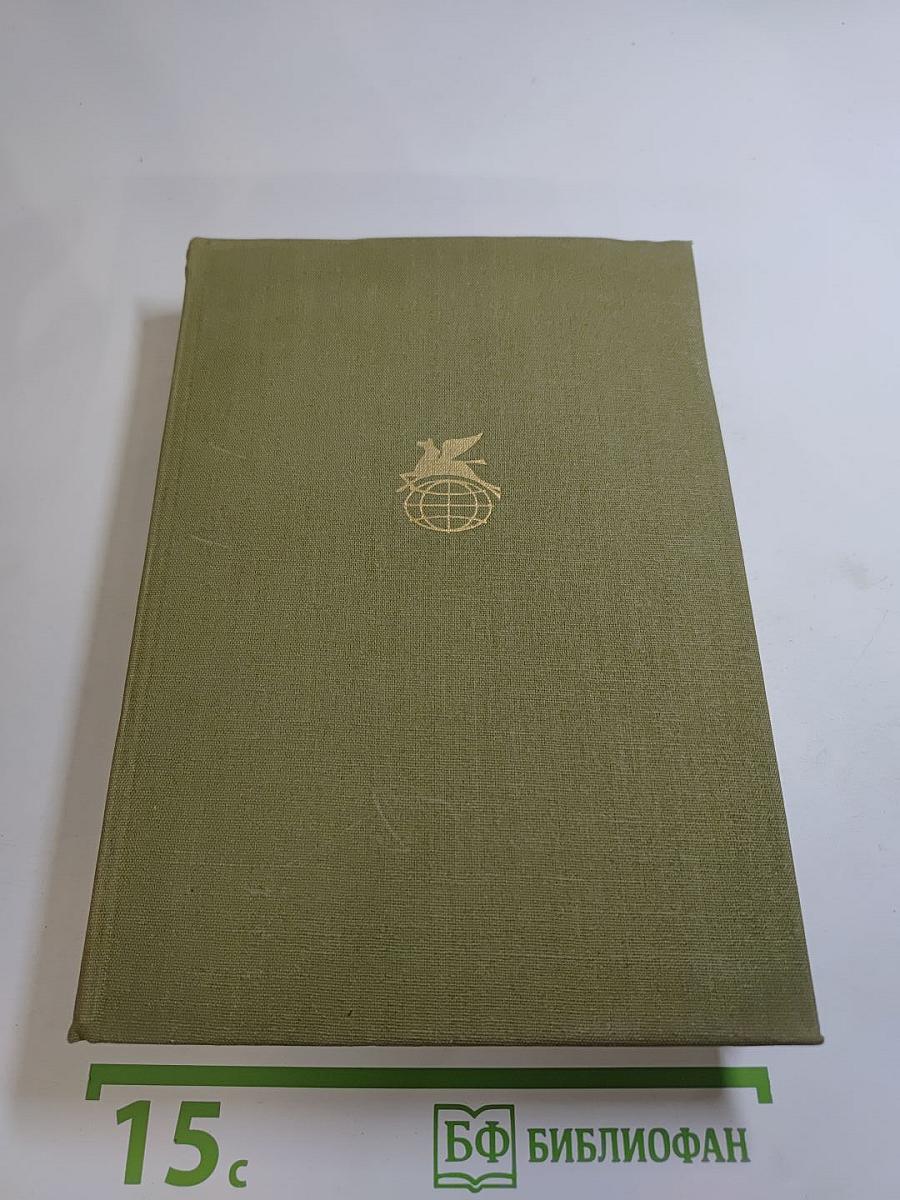 Стихотворения. Рассказы. Малостранские повести. Очерки и статьи