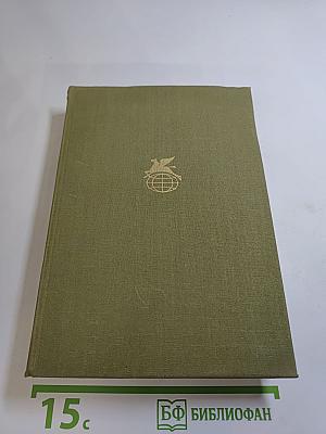 Стихотворения. Рассказы. Малостранские повести. Очерки и статьи