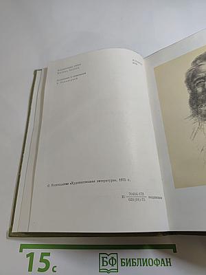 Стихотворения. Рассказы. Малостранские повести. Очерки и статьи
