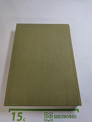 Стихотворения. Рассказы. Малостранские повести. Очерки и статьи