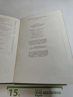 Стихотворения. Рассказы. Малостранские повести. Очерки и статьи