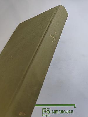 Стихотворения. Рассказы. Малостранские повести. Очерки и статьи